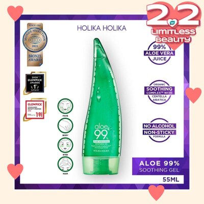 HOLIKA HOLIKA HOLIKA ALOE 99% SOOTH GEL F/MOIST 55ML