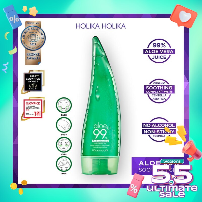HOLIKA ALOE 99% SOOTH GEL F/MOIST 55ML