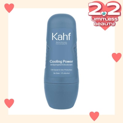 KAHF KAHF DEO COOLING POWER 45ML