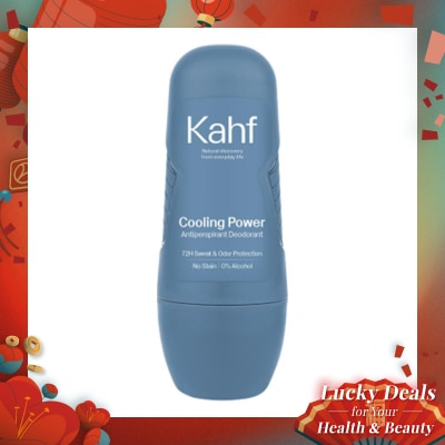 KAHF KAHF DEO COOLING POWER 45ML