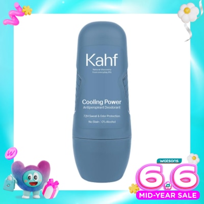 KAHF - KAHF DEO COOLING POWER 45ML