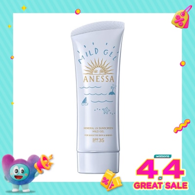 ANESSA - Anessa Mineral UV Sunscreen Mild Gel SPF 35 PA+++ 90g