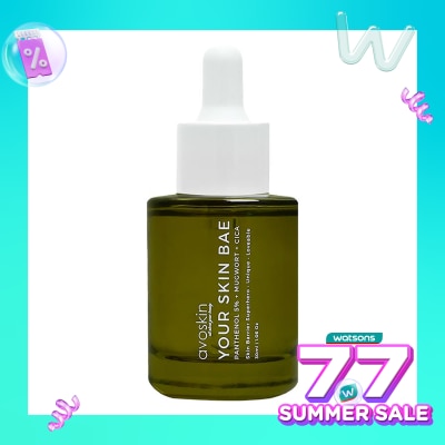 AVOSKIN Avoskin Your Skin Bae Panthenol Serum 30ml