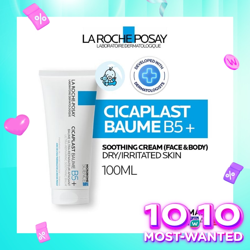LRP CICAPLAST BAUME B5+ SOOTH BALM 100ML