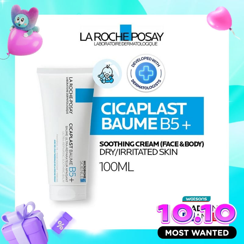 Cicaplast Baume B5+ Soothing Balm 100ml image