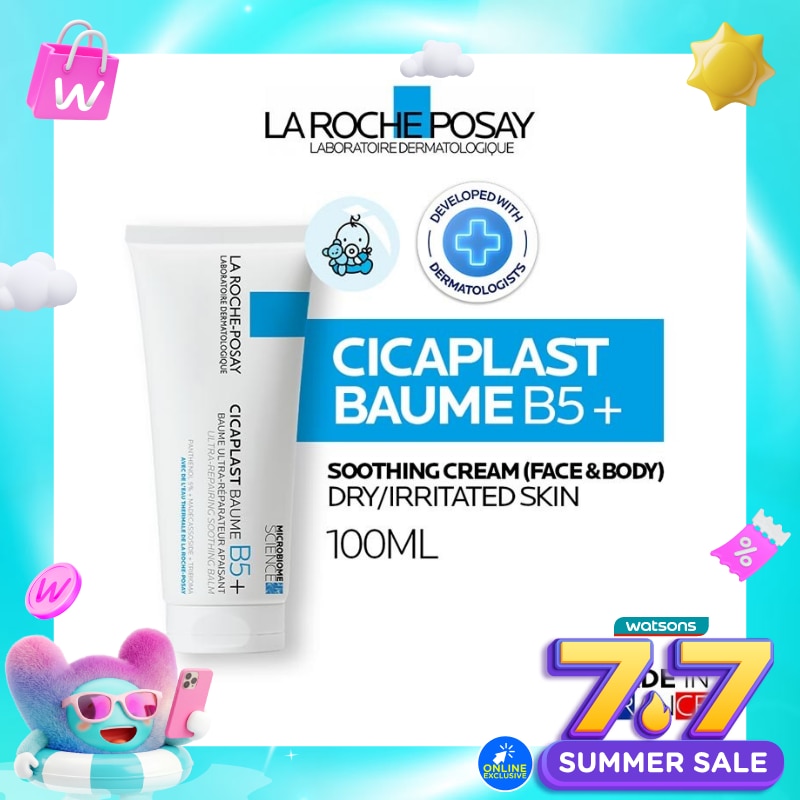 Cicaplast Baume B5+ Soothing Balm 100ml