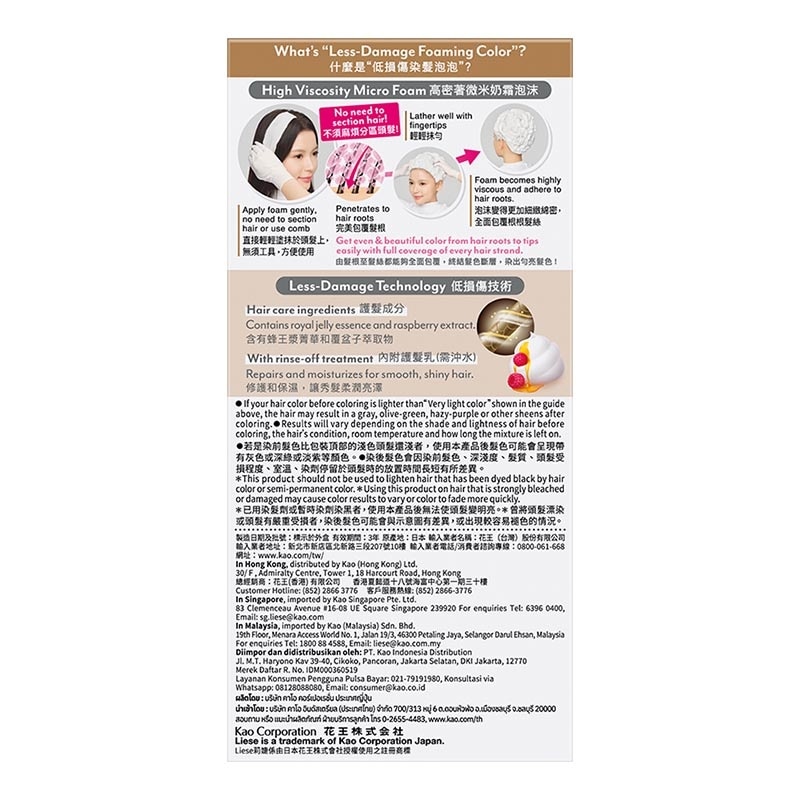 Creamy Hair Bubble Hair Color Cat Pewarna Rambut Marshmallow Brown