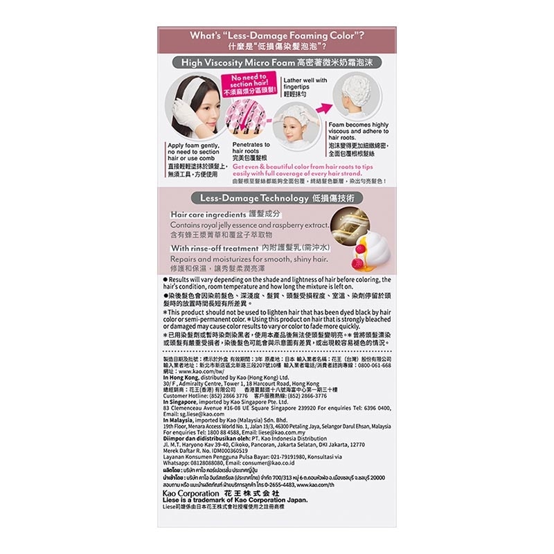 Creamy Hair Bubble Hair Color Cat Pewarna Rambut Rose Tea Brown