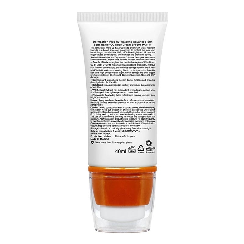 Dermaction Plus by Watsons Advanced Sun Solar Barrier CC Nude Cream SPF50+ PA++++ 40ml
