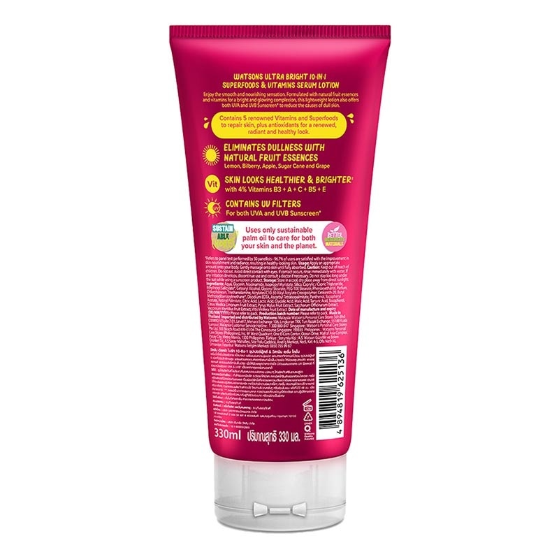 Watsons Ultra Bright 10-in-1 Superfoods & Vitamins Serum Lotion 330ml