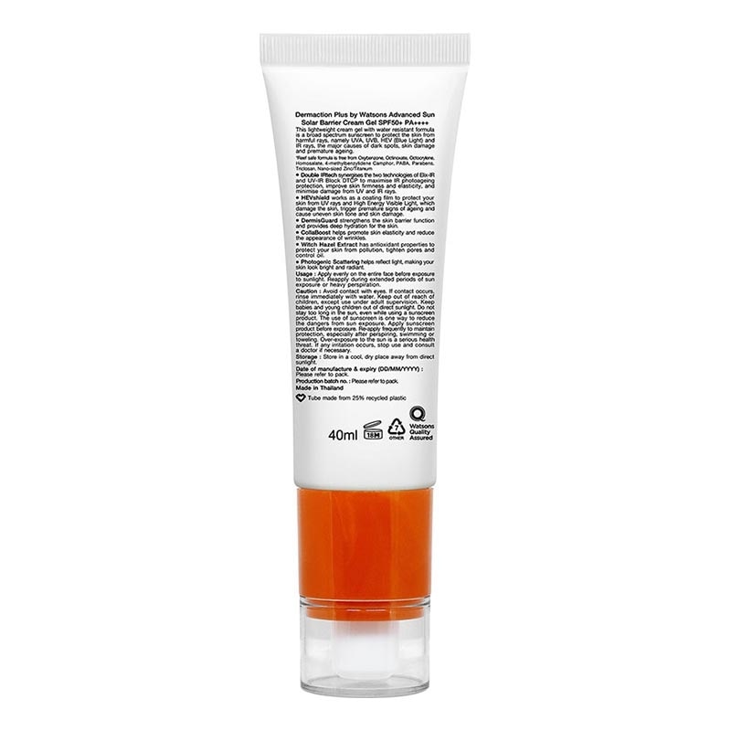 Dermaction Plus by Watsons Advanced Sun Solar Barrier Cream Gel SPF50+ PA++++ 40ml