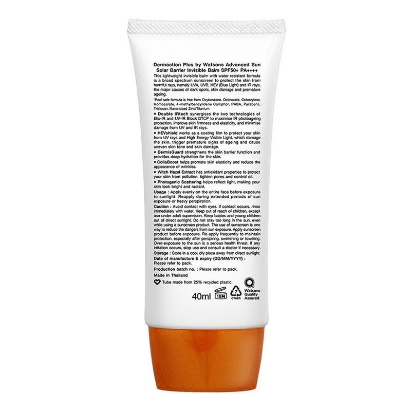 Dermaction Plus by Watsons Advanced Sun Solar Barrier Invisble Balm SPF50+ PA++++ 40ml