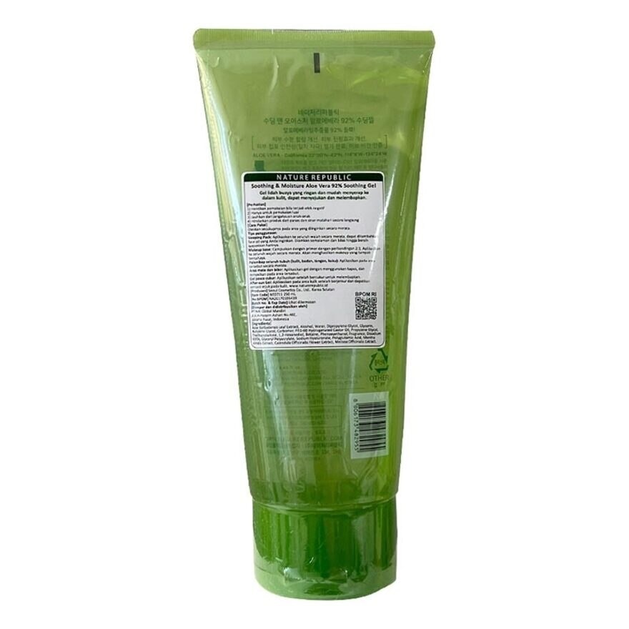 N.REP S&M ALOE VERA 92% SOOTH GEL 250ML