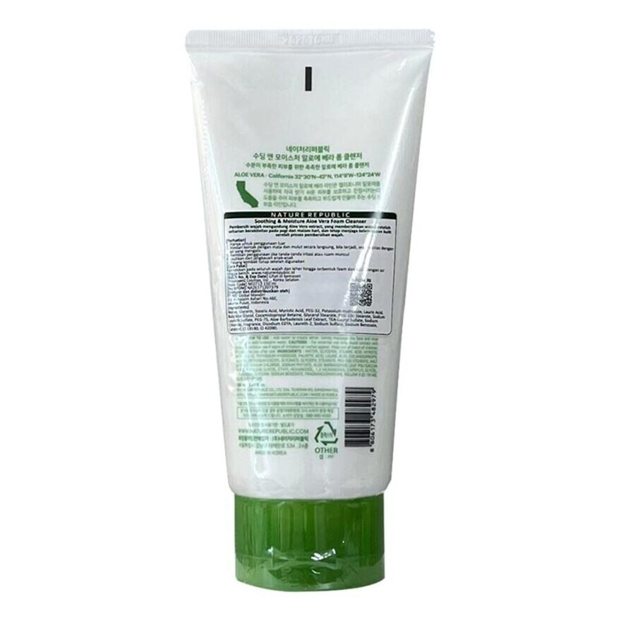 N.REP S&M ALOE VERA FOAM CLEANSER 150ML