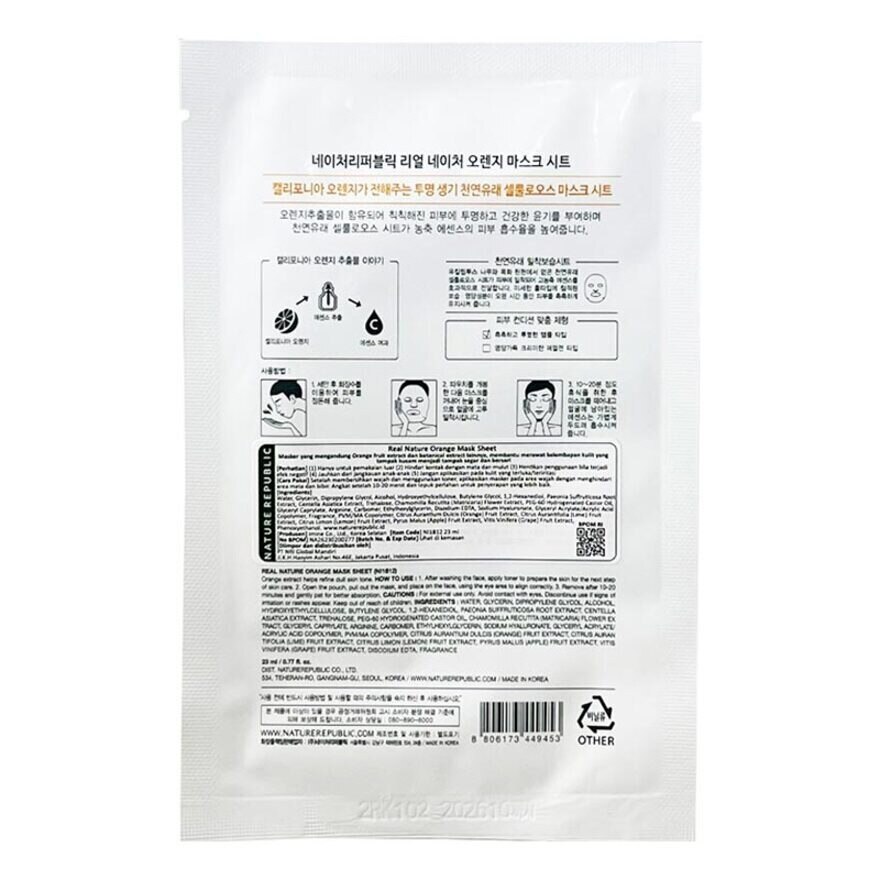 N.REP RN ORANGE MASK SHEET 23ML