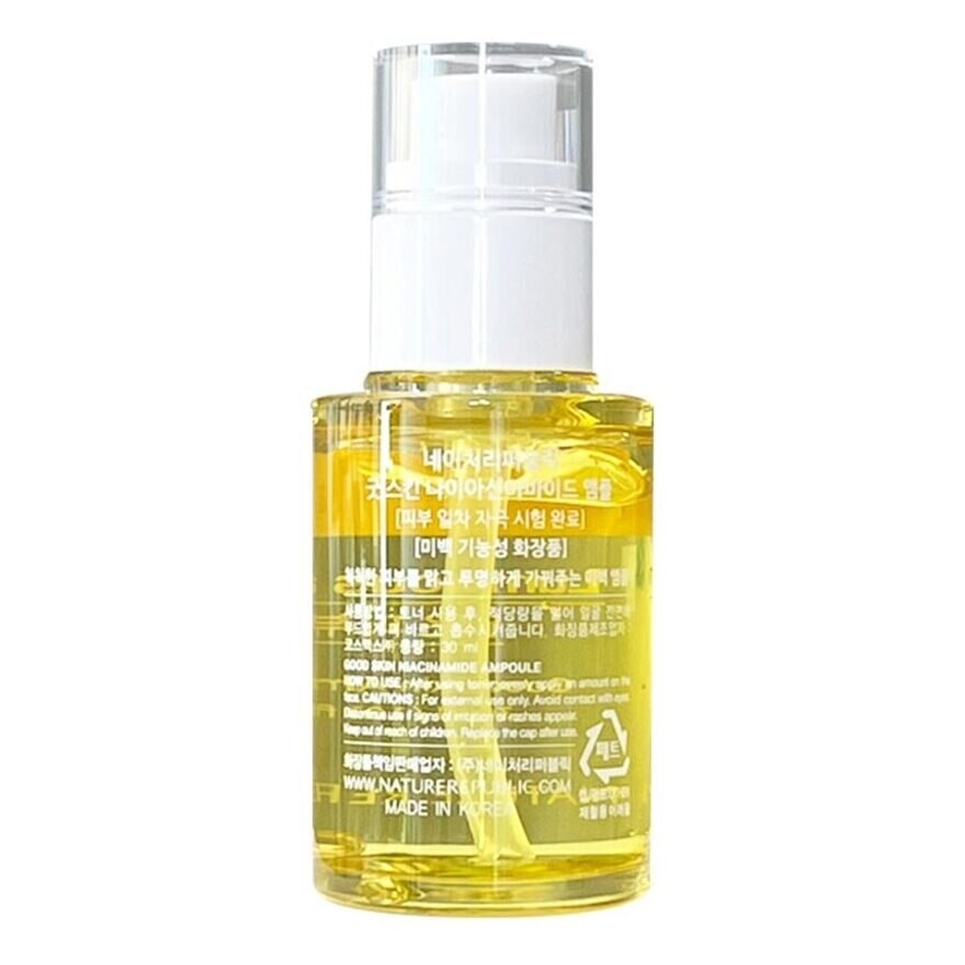 N.REP GOOD SKIN NIACINAMIDE AMPOULE 30ML