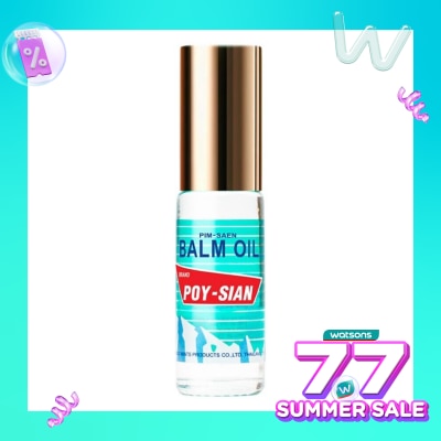 POYSIAN Poysian Pim Saen Balm Oil 5ml