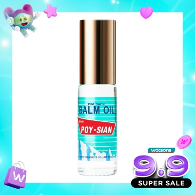 POYSIAN - POYSIAN PIM SAEN BALM OIL 5ML (ROLL ON) image