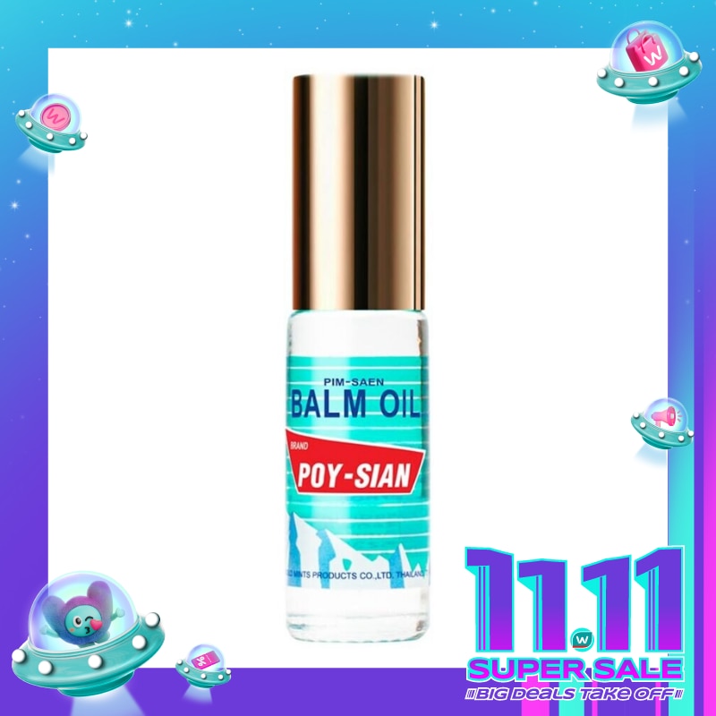 Poysian Pim Saen Balm Oil 5ml