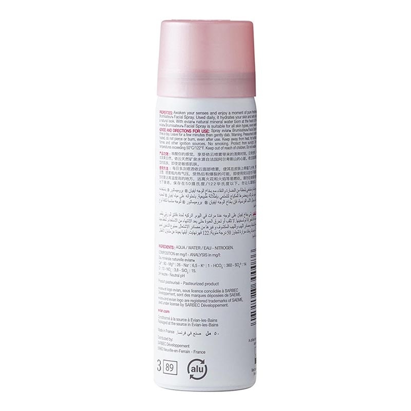Facial Spray 50ml