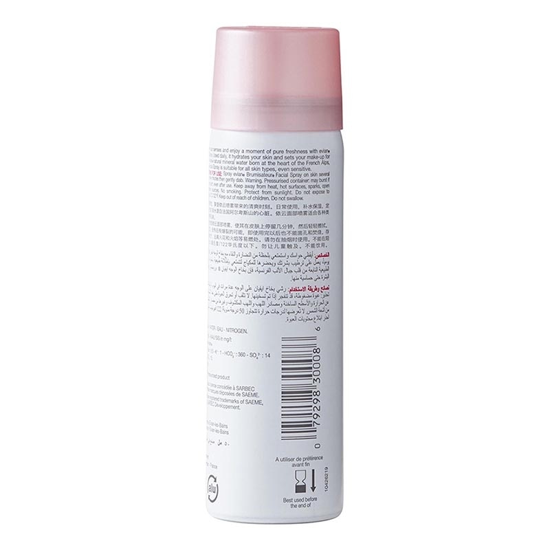 Facial Spray 50ml