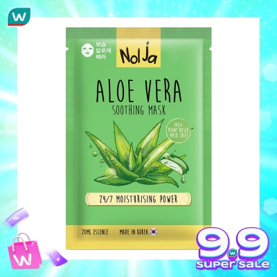 NOLJA BY WATSONS NOLJA ALOE VERA STHNG MASK 1S