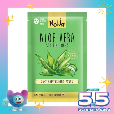 NOLJA BY WATSONS - Nolja Aloe Vera Soothing Mask 1'S