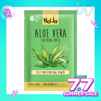 NOLJA BY WATSONS NOLJA ALOE VERA STHNG MASK 1S