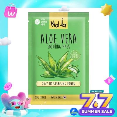 NOLJA BY WATSONS - Nolja Aloe Vera Soothing Mask 1'S