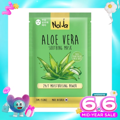 NOLJA BY WATSONS - Nolja Aloe Vera Soothing Mask 1'S