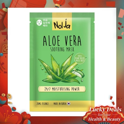 NOLJA BY WATSONS Nolja Aloe Vera Soothing Mask 1'S