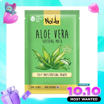 NOLJA BY WATSONS Nolja Aloe Vera Soothing Mask 1'S image