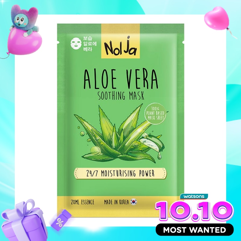 NOLJA ALOE VERA STHNG MASK 1S image