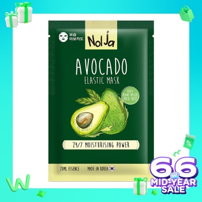 NOLJA BY WATSONS Nolja Avocado Elastic Mask 1'S