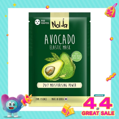 NOLJA BY WATSONS - Nolja Avocado Elastic Mask 1'S