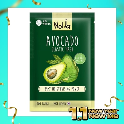 NOLJA BY WATSONS Nolja Avocado Elastic Mask 1'S