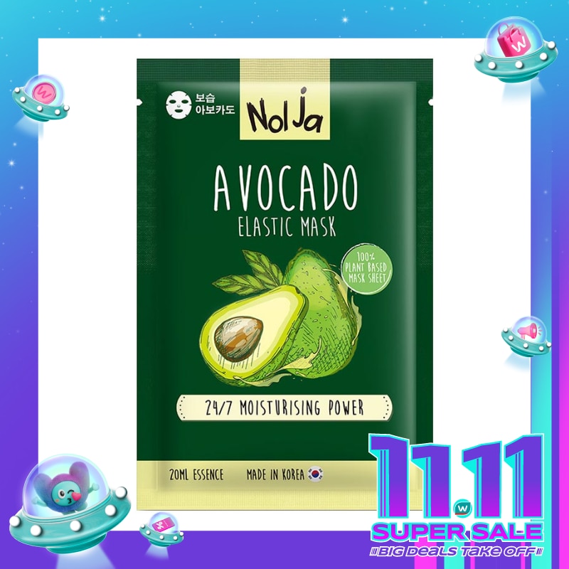 Nolja Avocado Elastic Mask 1'S