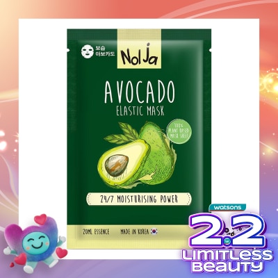 NOLJA BY WATSONS Nolja Avocado Elastic Mask 1'S