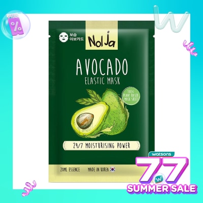 NOLJA BY WATSONS NOLJA AVOCADO ELASTIC MASK 1S