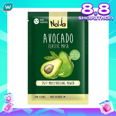 NOLJA BY WATSONS Nolja Avocado Elastic Mask 1'S
