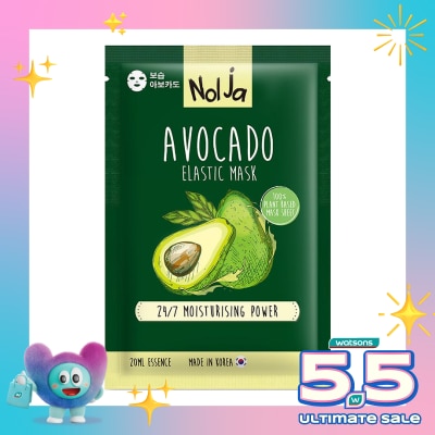 NOLJA BY WATSONS - Nolja Avocado Elastic Mask 1'S