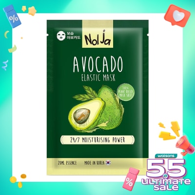 NOLJA BY WATSONS Nolja Avocado Elastic Mask 1'S