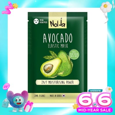 NOLJA BY WATSONS - Nolja Avocado Elastic Mask 1'S