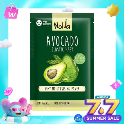 NOLJA BY WATSONS - Nolja Avocado Elastic Mask 1'S