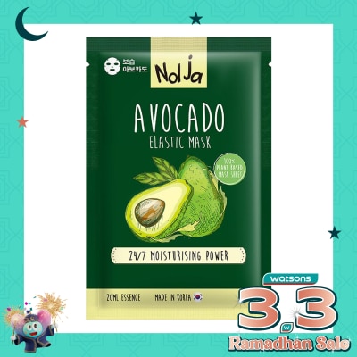 NOLJA BY WATSONS Nolja Avocado Elastic Mask 1'S