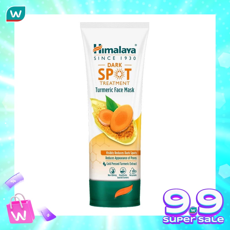 Dark Spot Treatment Turmeric Face Mask 100ml