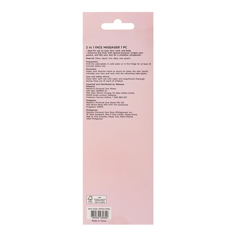 Watsons 2 In 1 Face Massager