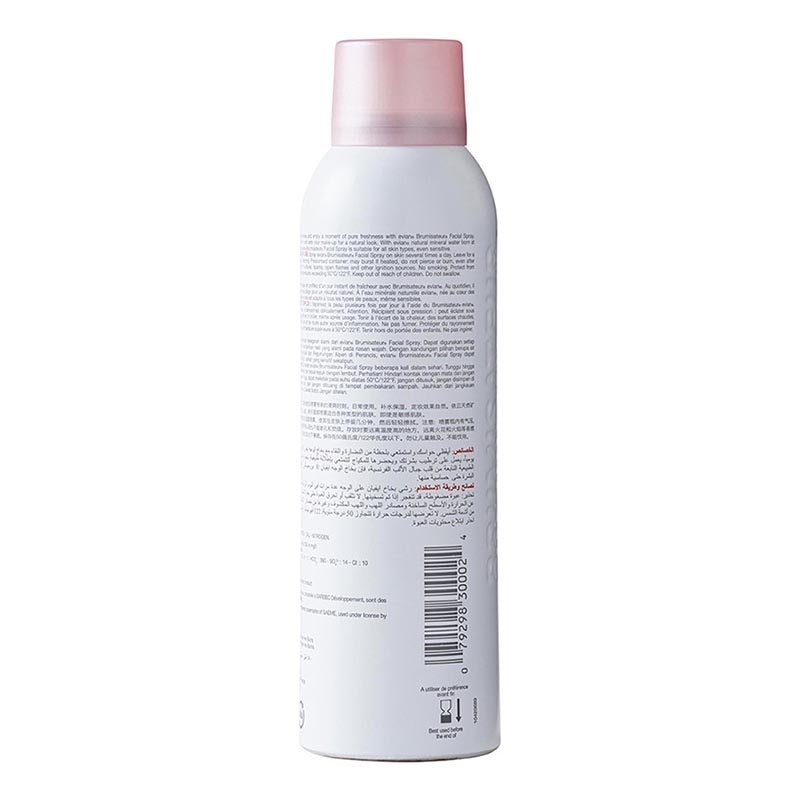 Facial Spray 150ml