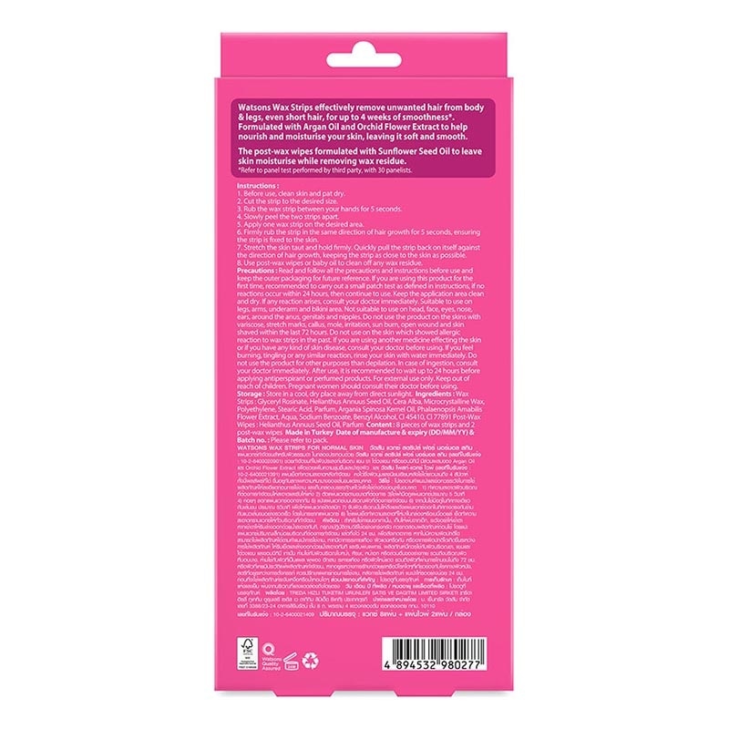 Watsons Wax Strip Normal Skin 8'S