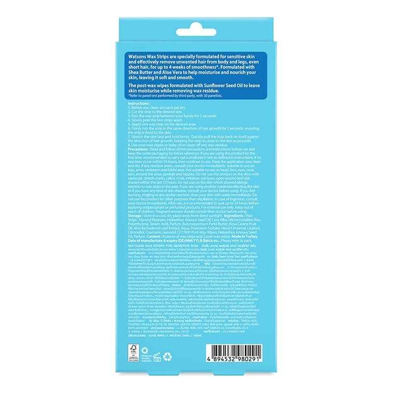 Watsons Wax Strip Sensitive Skin 8'S